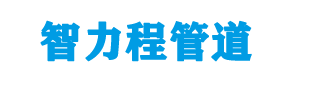 平原钢塑复合管厂家